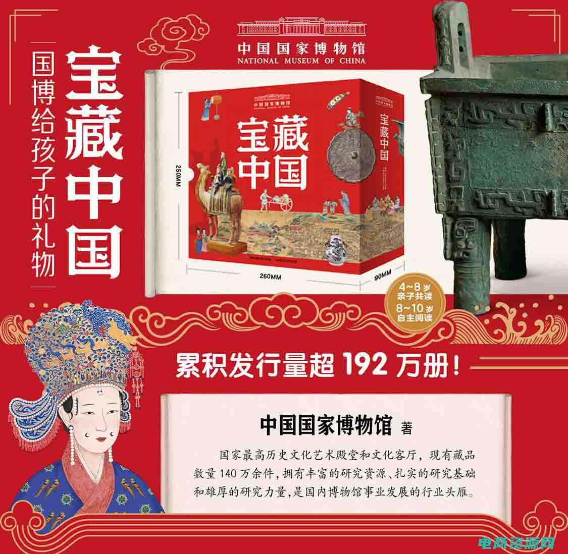 时尚界的宝藏是什么 (时尚界的宝藏：走秀网)