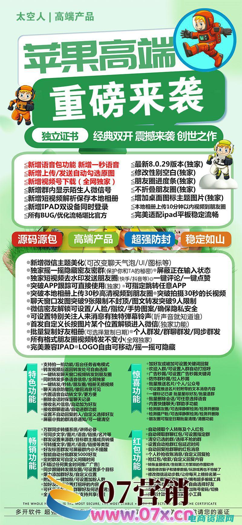 苹果官网领取音乐会员 (苹果官网：领略未来科技的奇妙之旅)