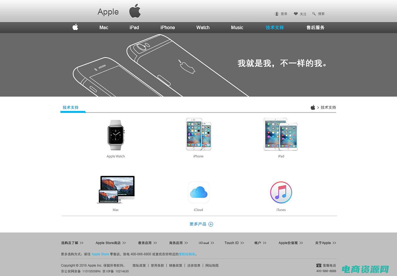 苹果官网体验店无锡店 (苹果官网：体验无限可能的科技生活)