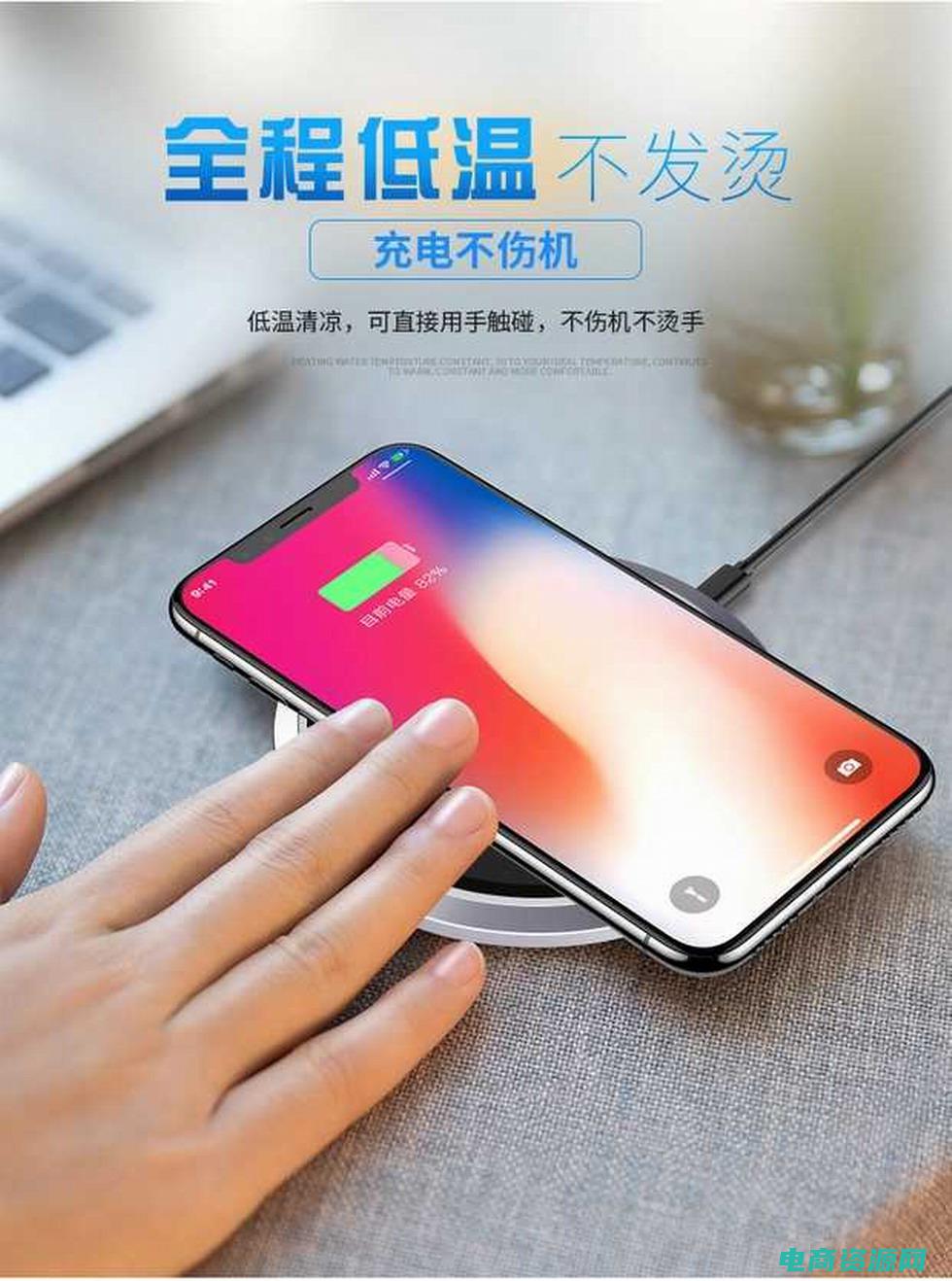 苹果官网带充电器吗 (苹果官网：带你走入智能科技的未来)