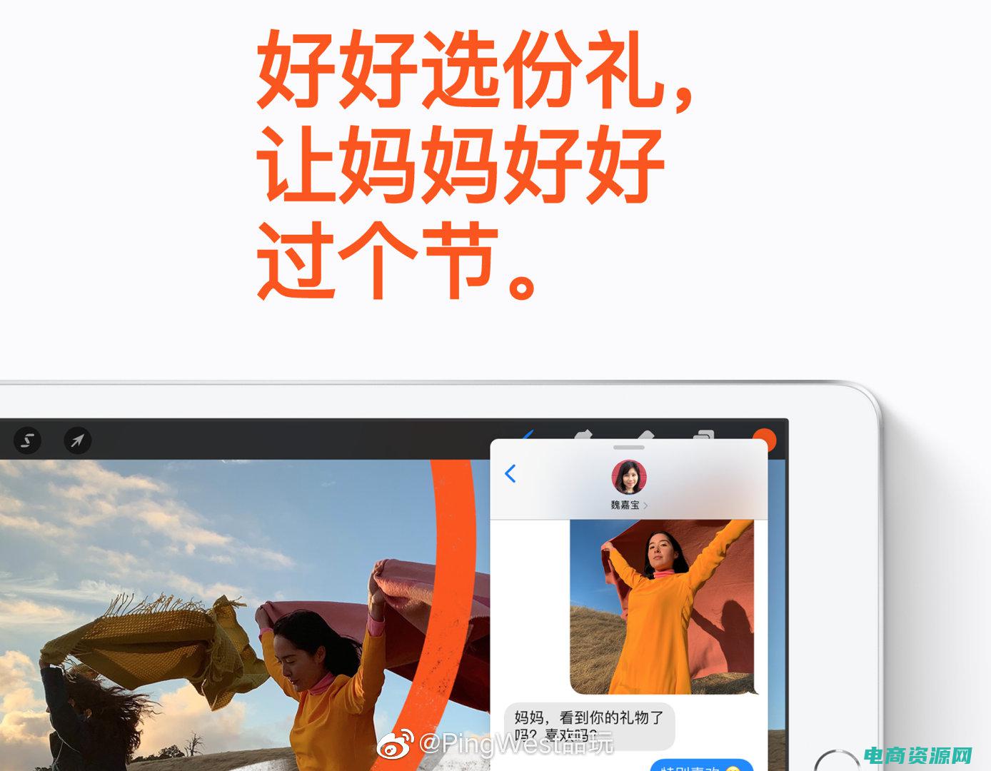 苹果官网感恩节都有什么活动 (苹果官网：感受科技给生活带来的改变)
