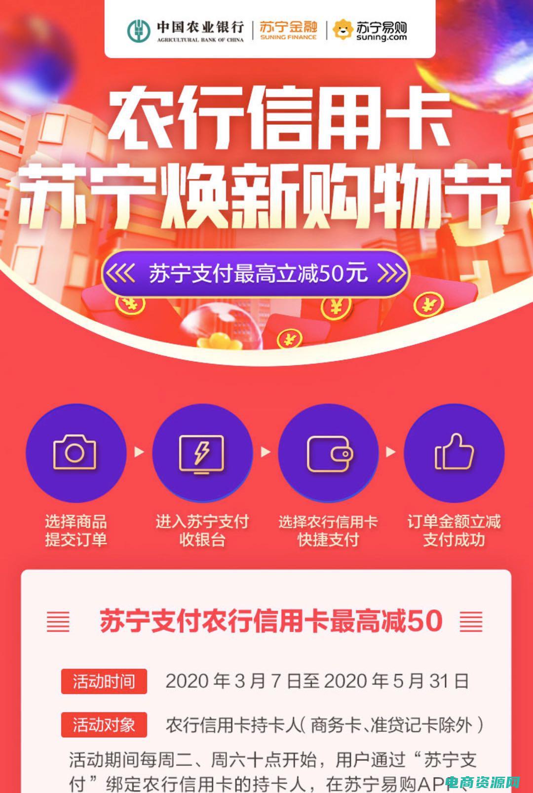 苏宁易购优惠券怎么领取 (苏宁易购优惠券限时领取，快来抢购吧！)