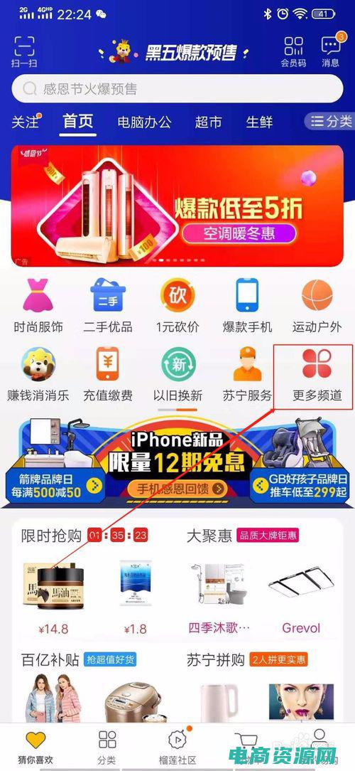 苏宁试用的东西要还吗 (立即使用苏宁易购优惠券，尽享购物乐趣！)