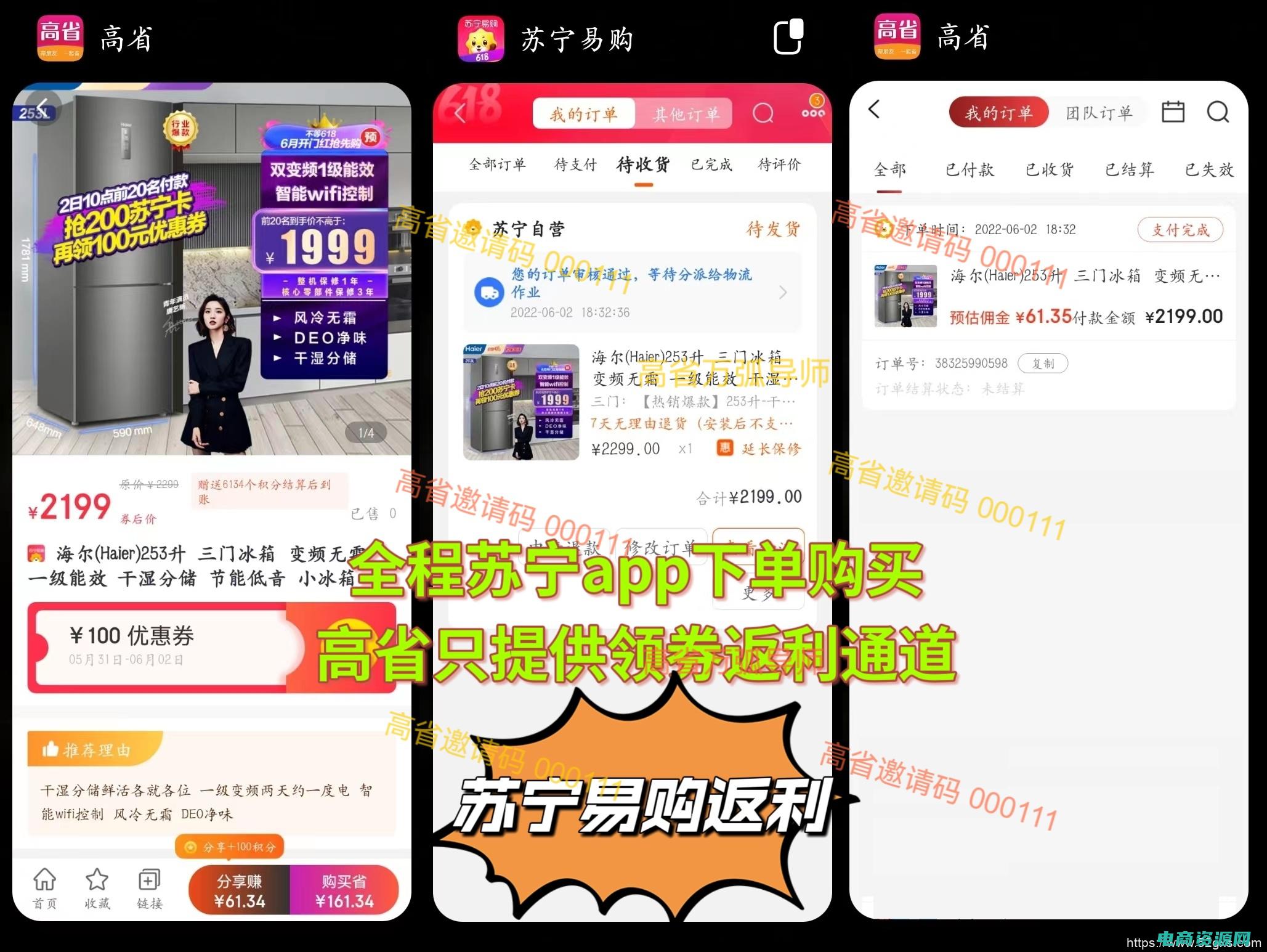 苏宁易购优惠券怎么领取 (苏宁易购优惠券限时抢购，购物再省一大笔！)