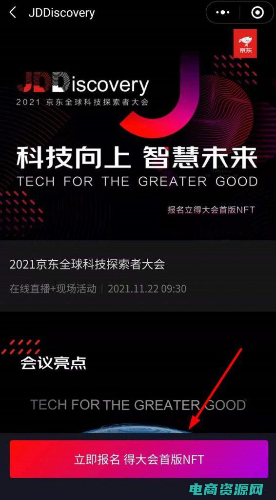 快来领取京东无门槛红包! (快来领取京东商城购物优惠券，受超值折扣)