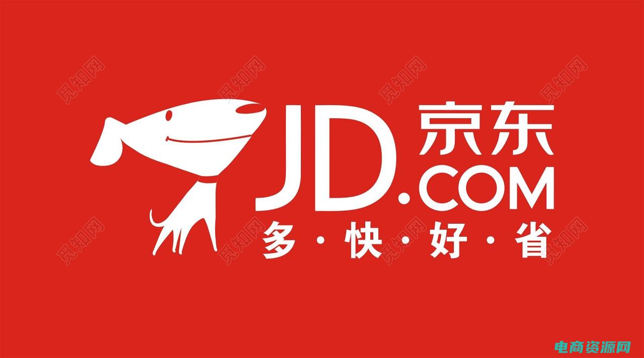 京东商城最新版 (最新京东商城购物优惠券，限时抢购)