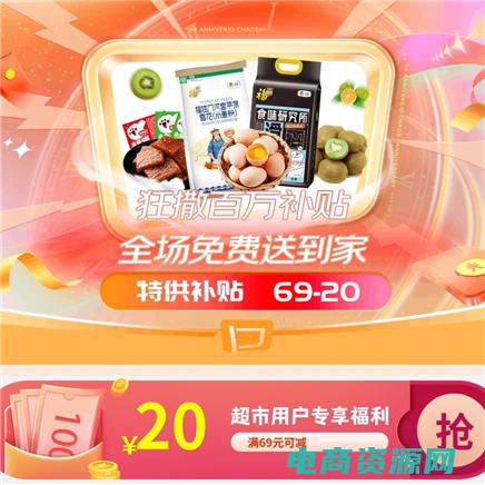 京享福利券在哪里领 (独家福利！京东商城购物优惠券限量发放)