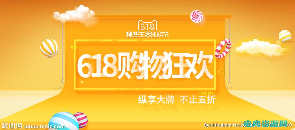 购物狂欢季活动的奥特曼的英雄里面在哪里 (购物狂欢季，领取京东商城购物优惠券再省一笔)