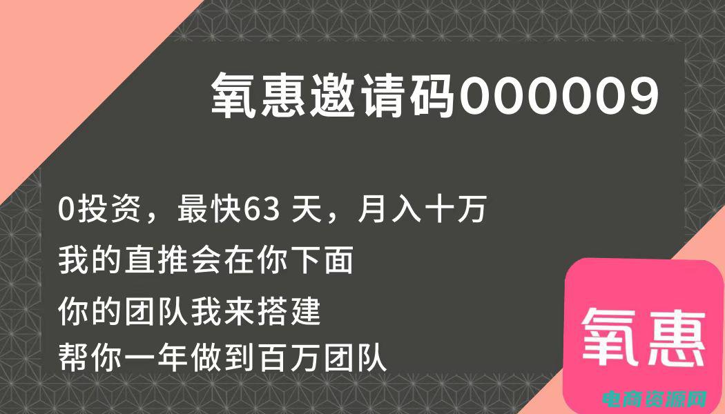 魅力惠是什么品牌 (警惕魅力惠假货：消费者需增强警觉！)