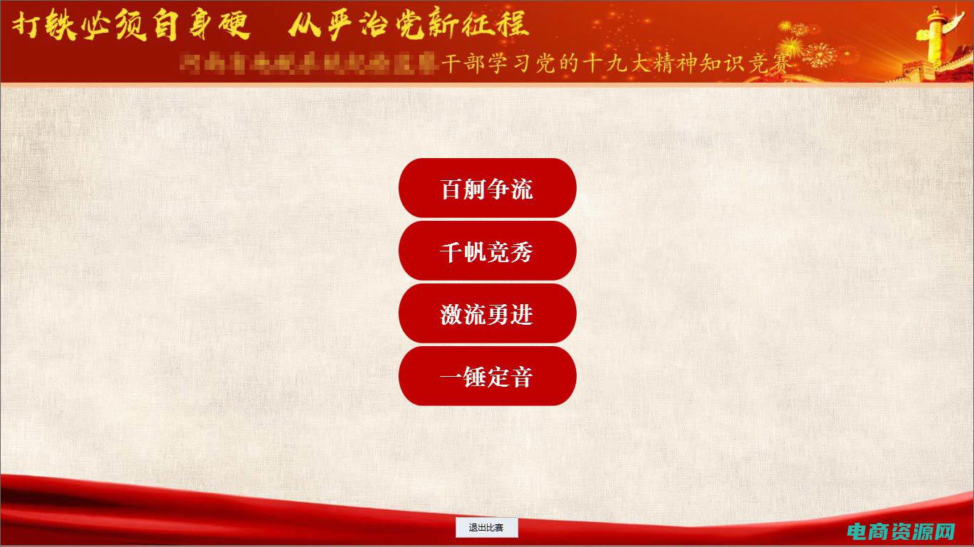 奥讯运动商城 (奥迅运动：创新运动方式，挑战你的极限)