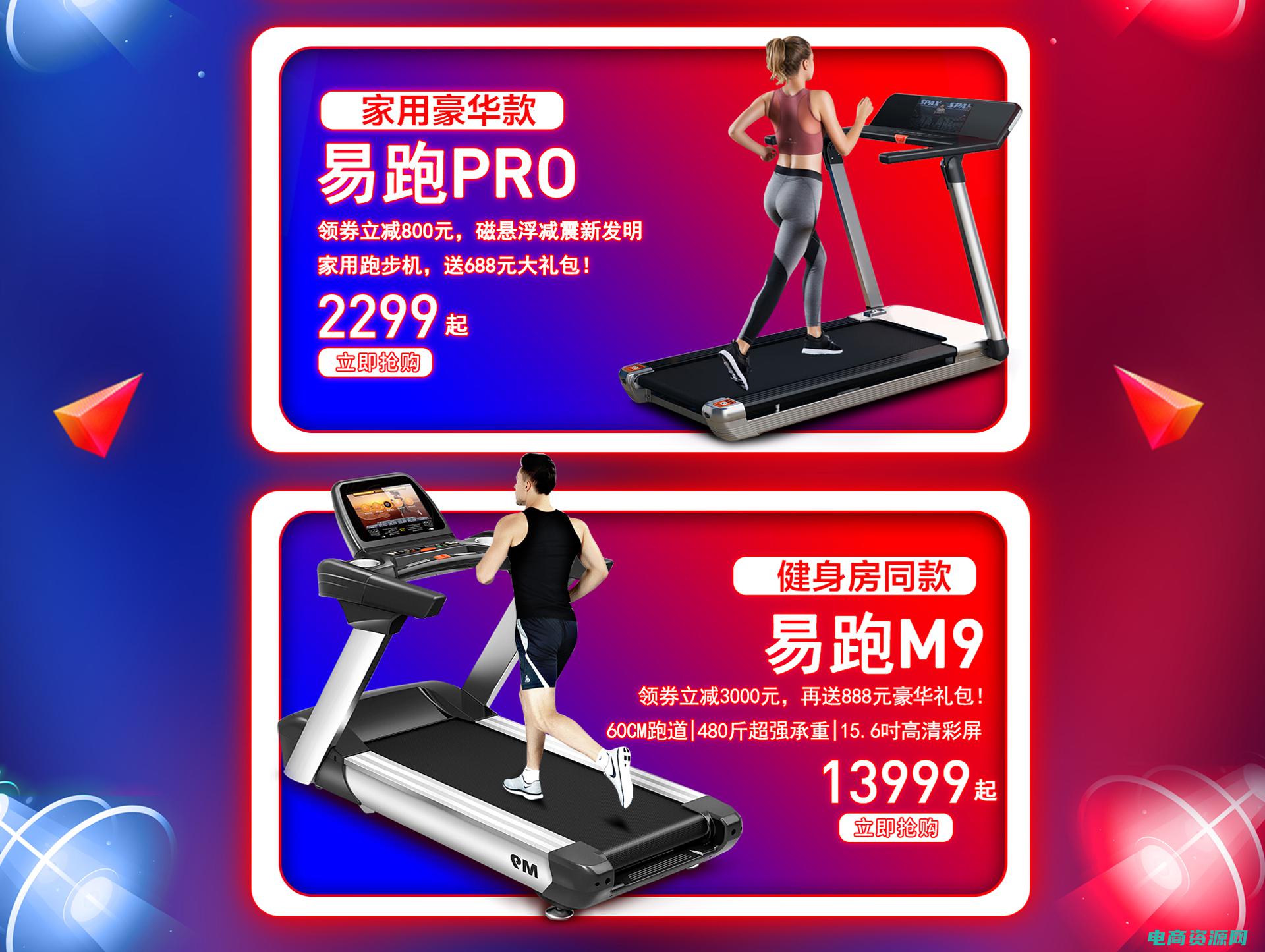 奥讯运动商城 (奥迅运动：为你提供最优质的运动装备)