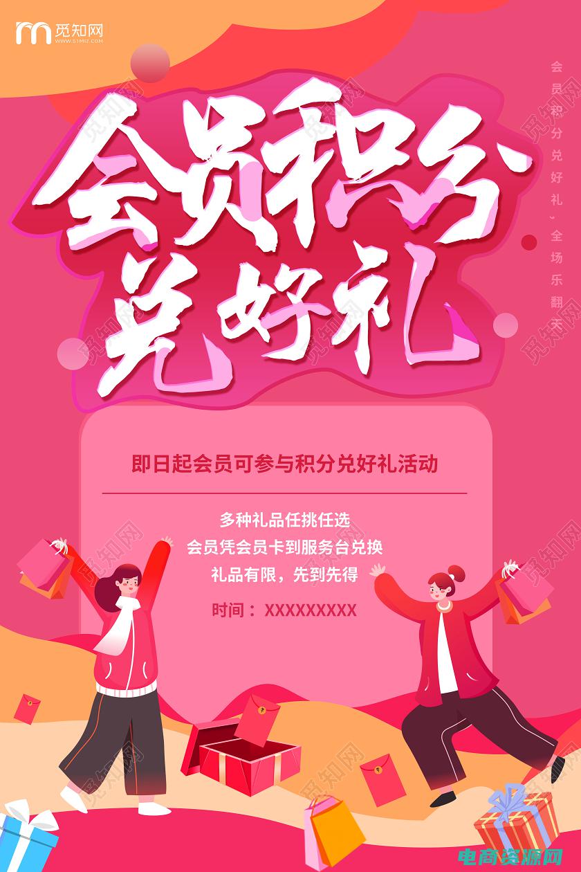当当畅读值兑换 几点 (当当购物：畅享便捷的网上购物乐趣)