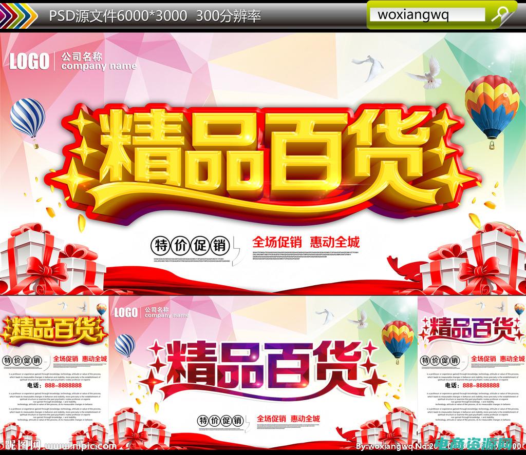 当当百货畅销榜 (当当购物：百万种商品，一键购买)