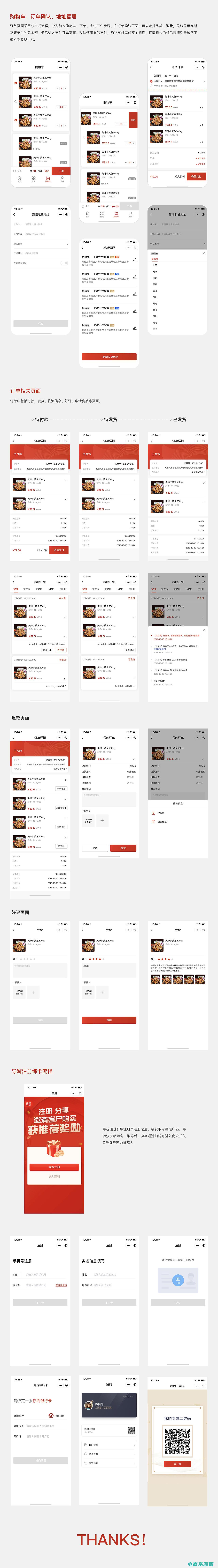 当当购物专营店是正品吗 (当当购物：专业品质，信任首选)