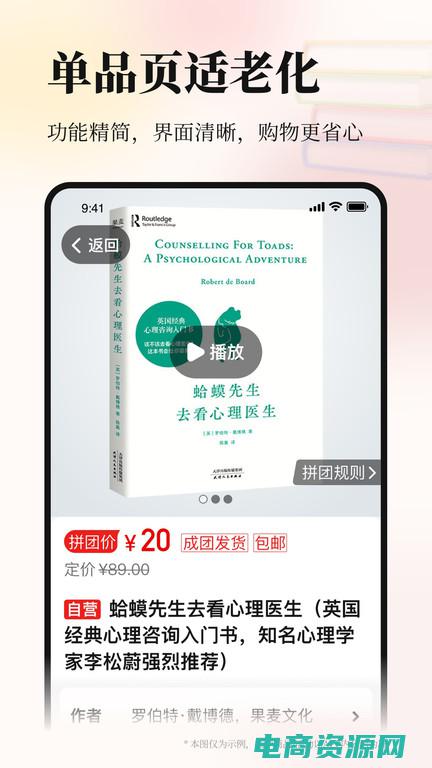 当当怎么开店费用是多少 (当当购物：开启您的购物新时代)