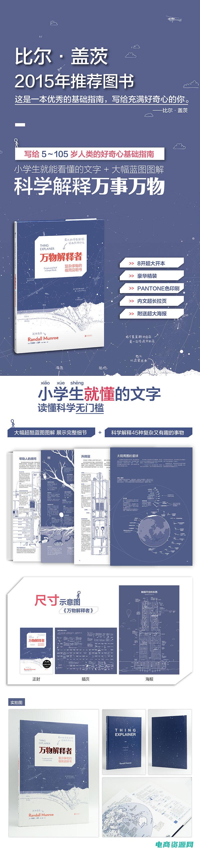 当当满减可以退货吗 (当当购物：满足您对优质商品的追求)