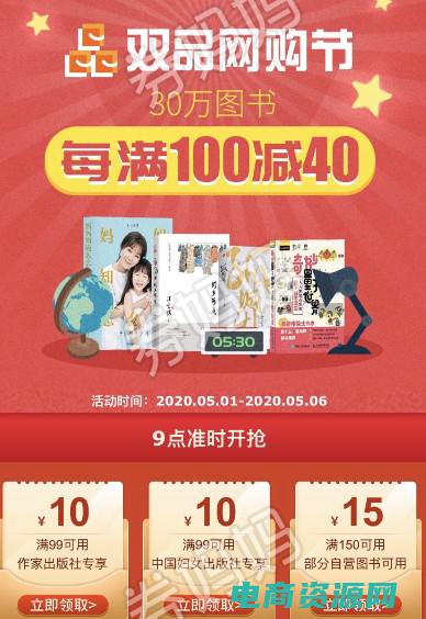 当当购物平台 (当当购物：更多选择，更多优惠，让您享受无限购物乐趣)