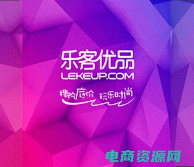 乐返商城真的能赚钱吗 (51乐返网：让你返利不止的好去处)