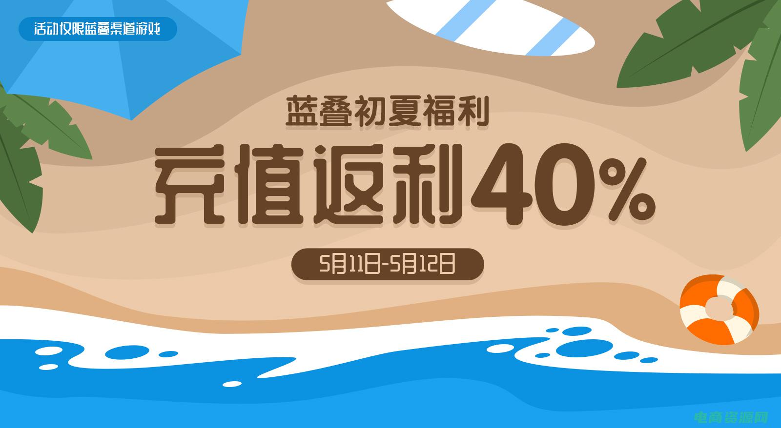 返利不返款是什么意思 (不止返利：51乐返网让你体验购物的乐趣)