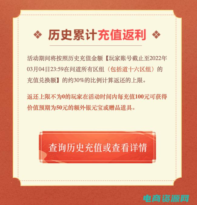 一站式返利服务是什么 (一站式返利服务：51乐返网满足你的购物需求)