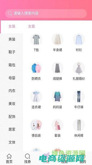 好乐买优惠券免费领取 (好乐买优惠券：购物更便宜的秘密武器)