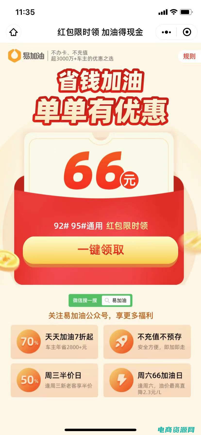 好乐买优惠券免费领取 (好乐买优惠券：让你购物无负担)