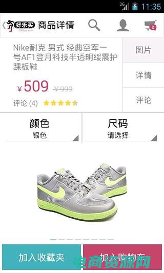 好乐买优惠券免费领取 (好乐买优惠券：享受购物的双重福利)