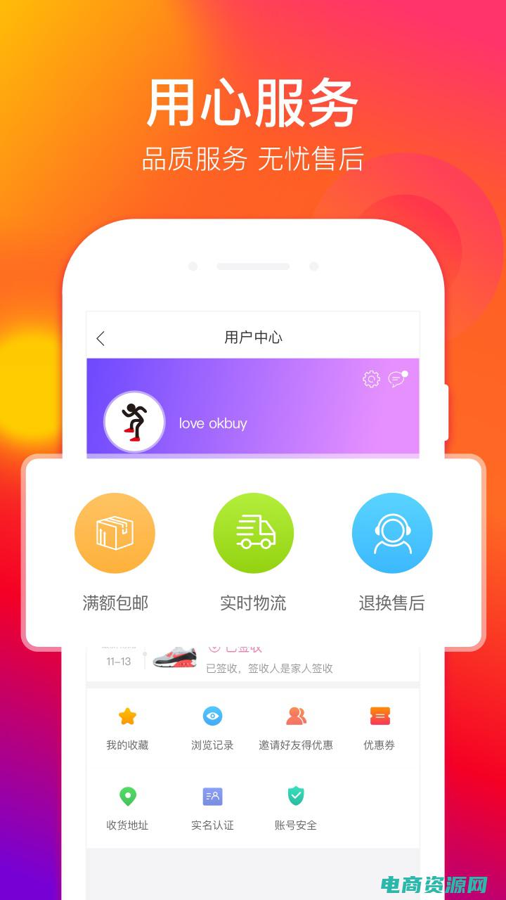 好乐买优惠券免费领取 (好乐买优惠券：抢购超实惠，购物高潮来袭)