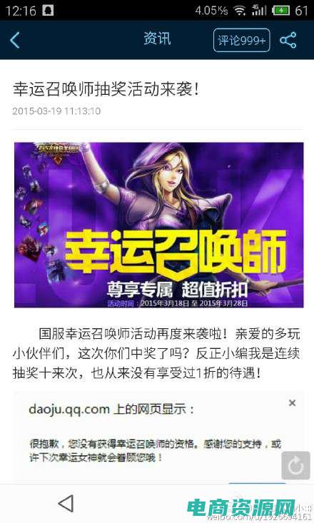 绝密折扣技巧有哪些 (绝密折扣技巧：艺龙返现全解析！)