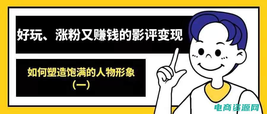 返现如何赚钱 (想要返现？这些艺龙小技巧必须知道！)