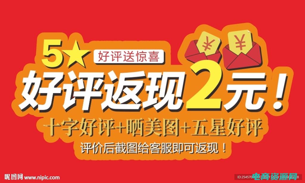 艺龙的返现是返到哪里 (解锁艺龙返现之道：省钱高手必看！)