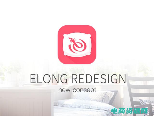 艺龙的返现是返到哪里 (艺龙返现大揭秘：省钱攻略一网打尽！)
