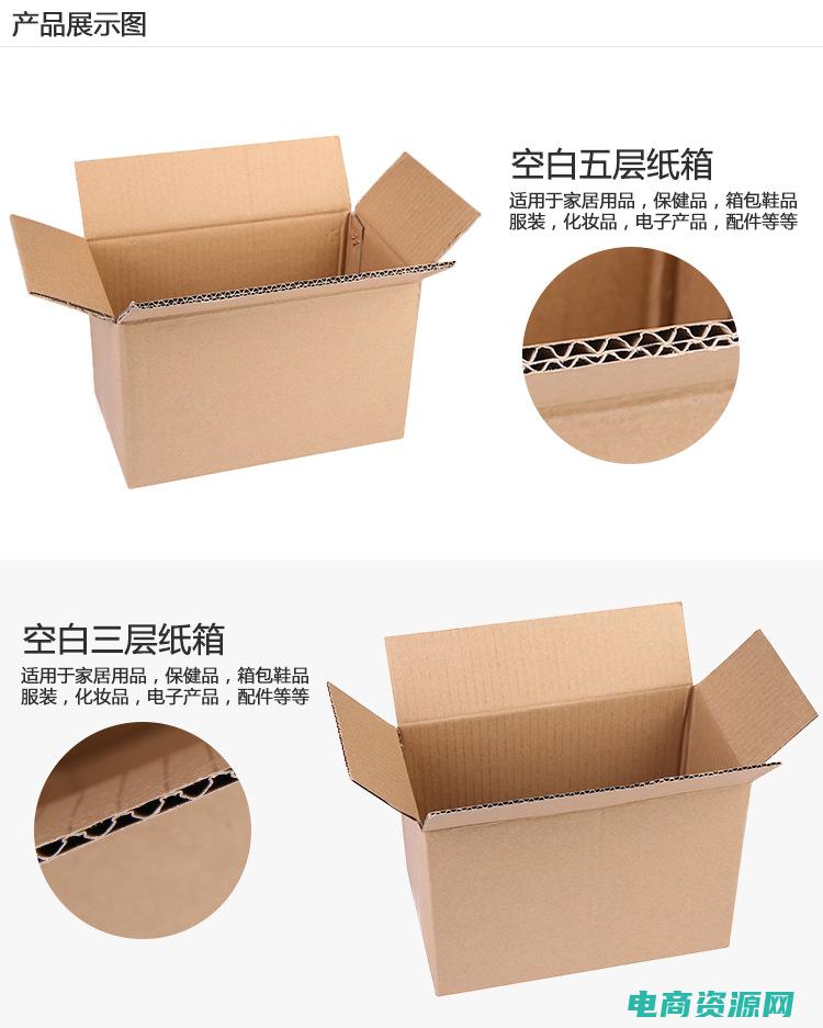 邮购网站有哪些 (邮购网站：选择优质产品的终极指南)