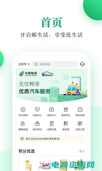探索邮购网站的意义 (探索邮购网站：畅享便捷的购物体验)