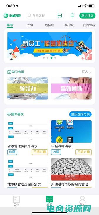 邮购网站有哪些 (邮购网站：提供个性化的购物体验)