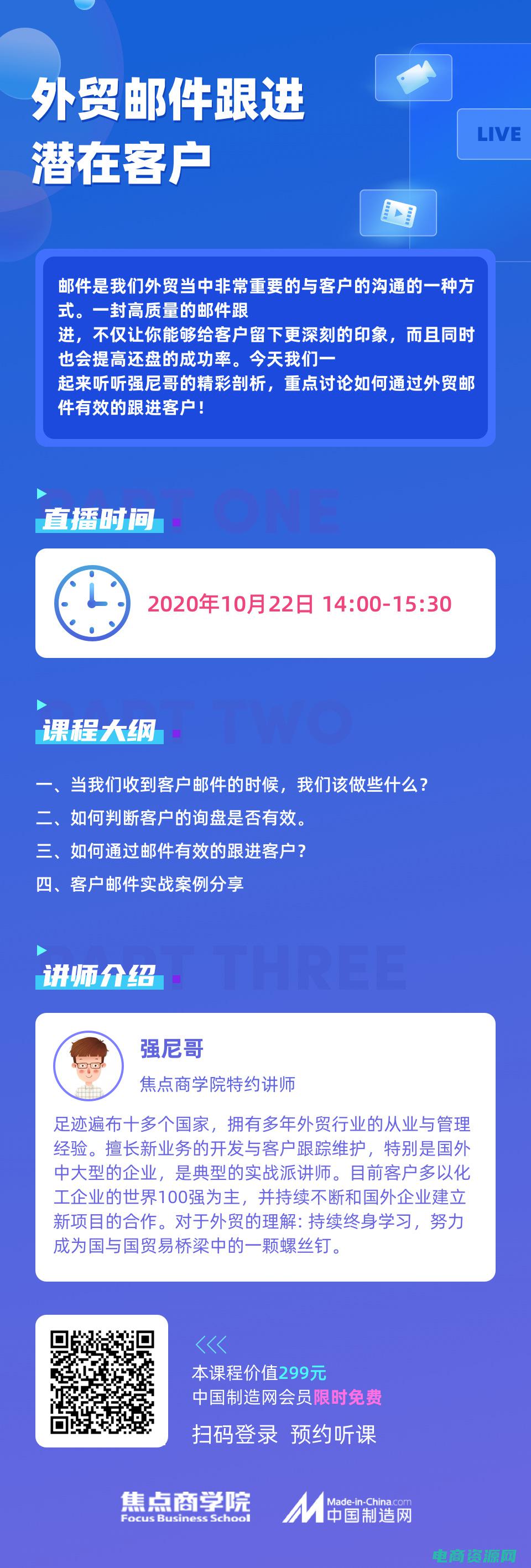 邮购网站：探索新奇美妙的购物世界