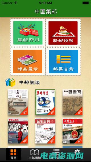邮购网站有哪些 (邮购网站：为你提供优质商品的完美选择)