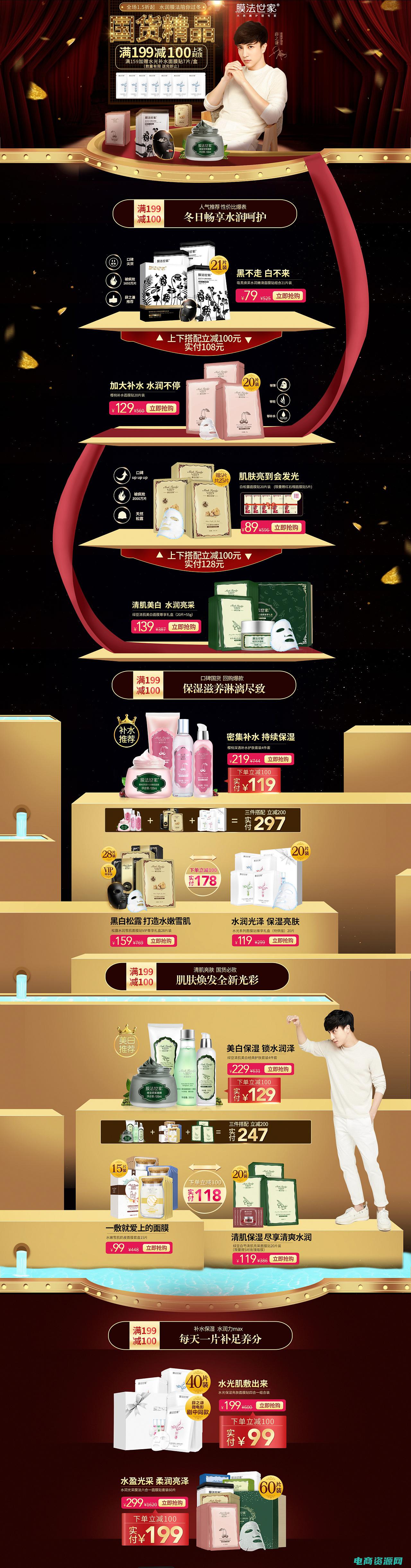唯品会官网免费下载 (唯品会官网：全球好货，尽在掌握)