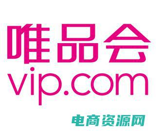 唯品会官网免费下载 (唯品会官网：独享VIP待遇，满足您的尊贵享受)