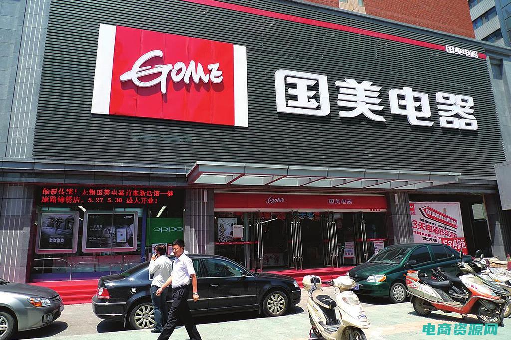 国美电器优惠活动时间 (国美电器优惠券：全场满减，畅享购物乐趣)