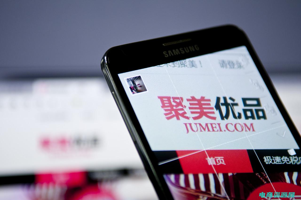 聚美优品现金券怎么用 ( 聚美优品现金券怎么领取？ )