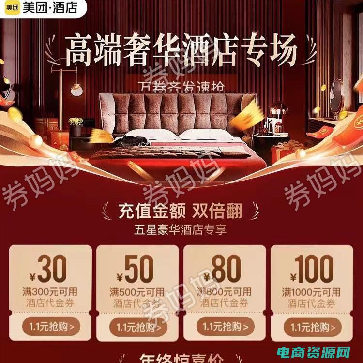 聚美优惠券 免费领取 ( 免费领取聚美优品现金券，购物更划算 )