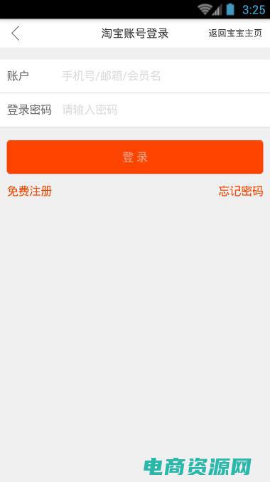 返钱app是真的吗 (返钱网：购物有返利，省钱又赚钱)