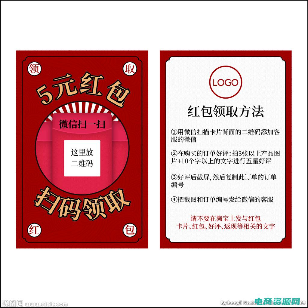 返钱app是真的吗 (返钱网：购物返现，让您省钱有道)