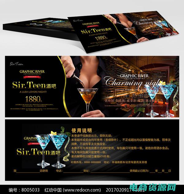 酒美网优惠券怎么用 (酒美网优惠券：限时特惠，抢购火热进行中！)