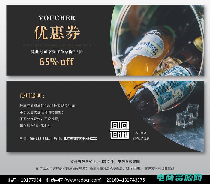 酒美网优惠券怎么用 (酒美网优惠券：买到就是赚到，快来抢购吧！)