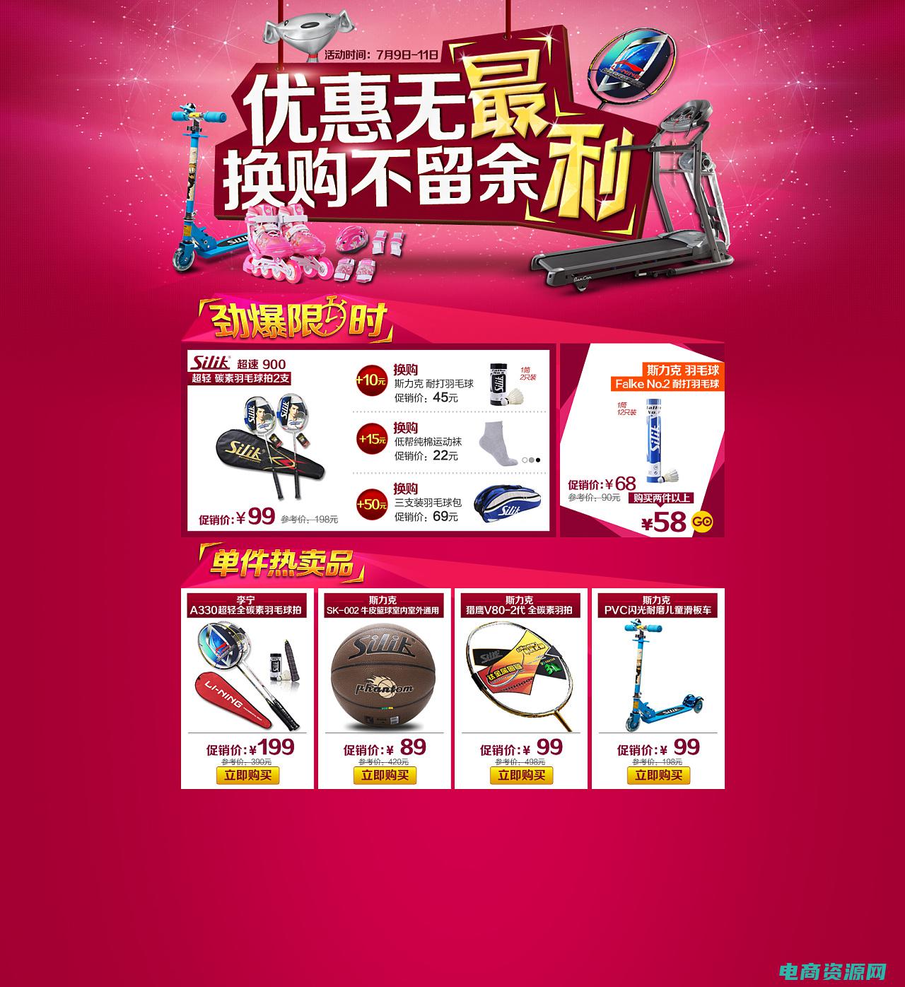 京东商城购药 (京东商城：购物无忧，售后无忧)