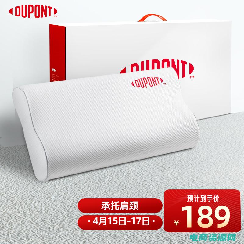 京东商城高低床双人床 (京东商城：高品质，低价购物的首选平台)
