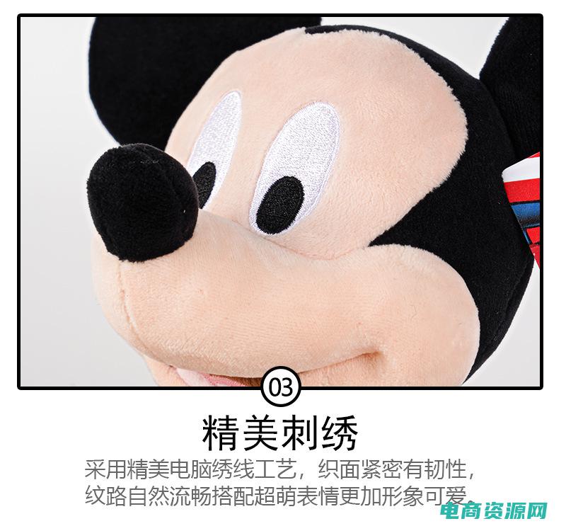 米奇diy (米奇网站：迪士尼迷必看的经典动画片推荐)