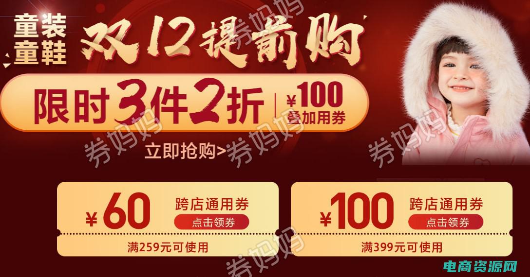 当当优惠券和优惠码可以共用吗 (当当优惠券：超值折扣，畅享购物狂欢)